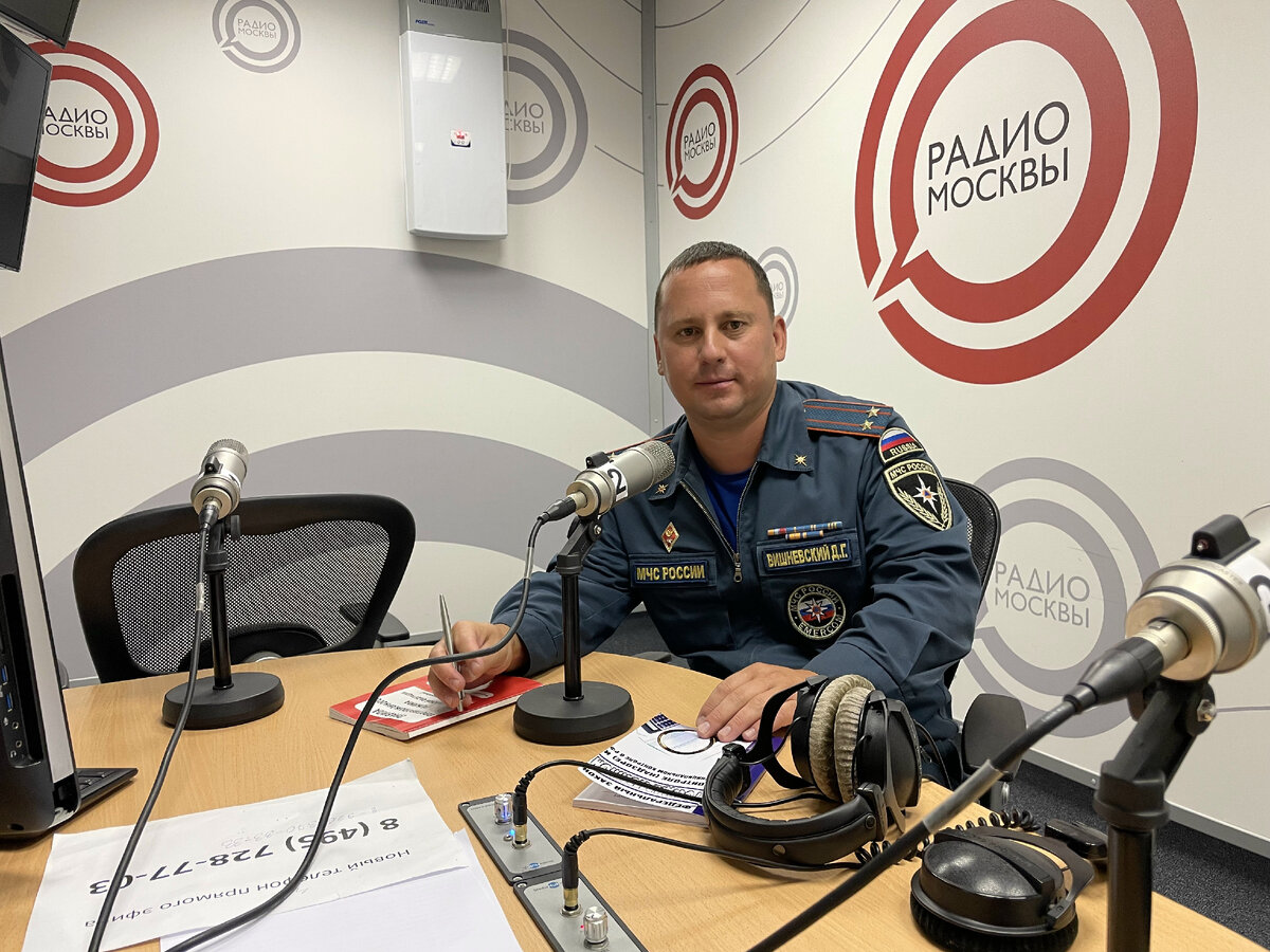 Radio москва. Радио Москвы. Радиостанции Москвы. Радио Москвы радиостанция. Радио Москвы 3.