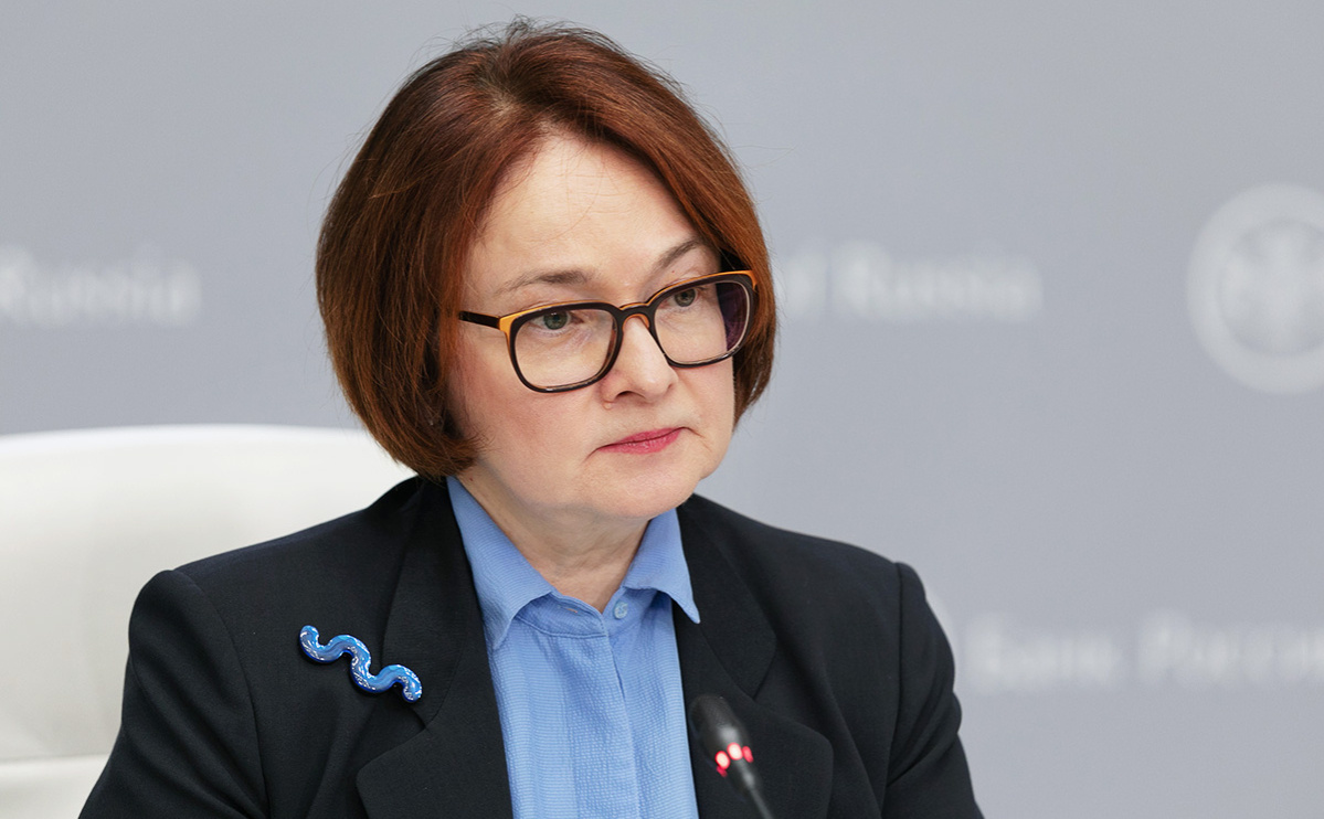 Председатель Банка России- Набиуллина Эльвира Сахипзадовна