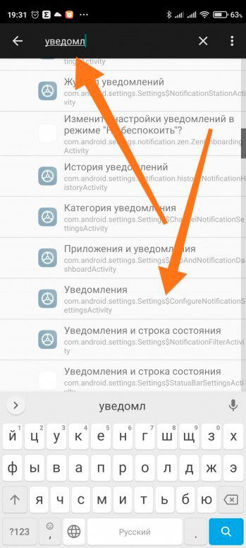 Все уведомления xiaomi. Всплывающий чат на ксиоми. Всплывающие чаты Xiaomi. Уведомления Xiaomi. Сяоми всплывающие уведомления.