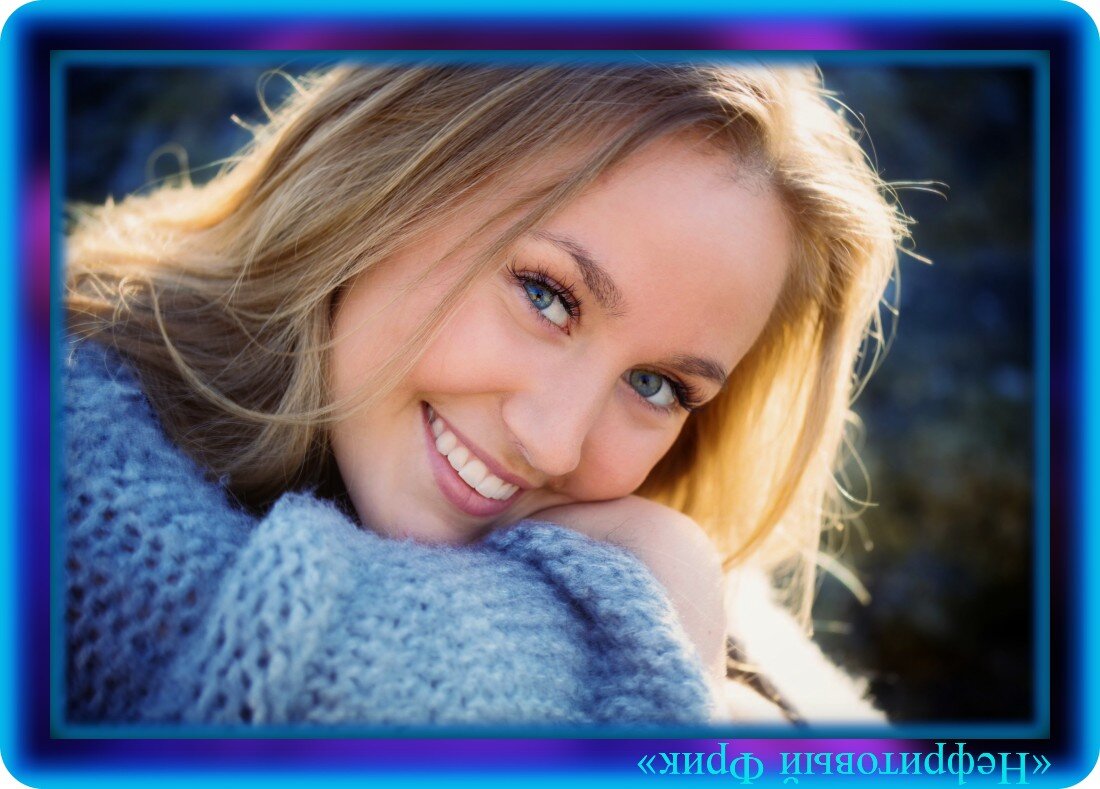 Иллюстрация взята на Яндекс-картинках. Обработка автора. "Обаяние Юности..."