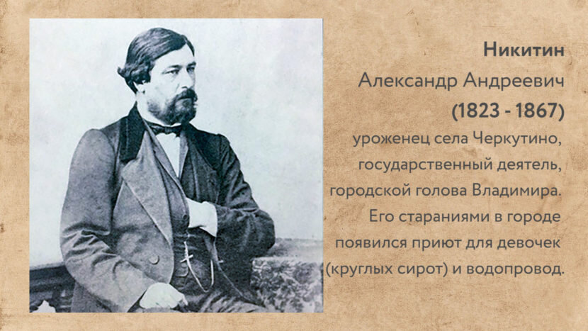 Эволюционер М. М. Сперанский: к со дня рождения М.М. Сперанского