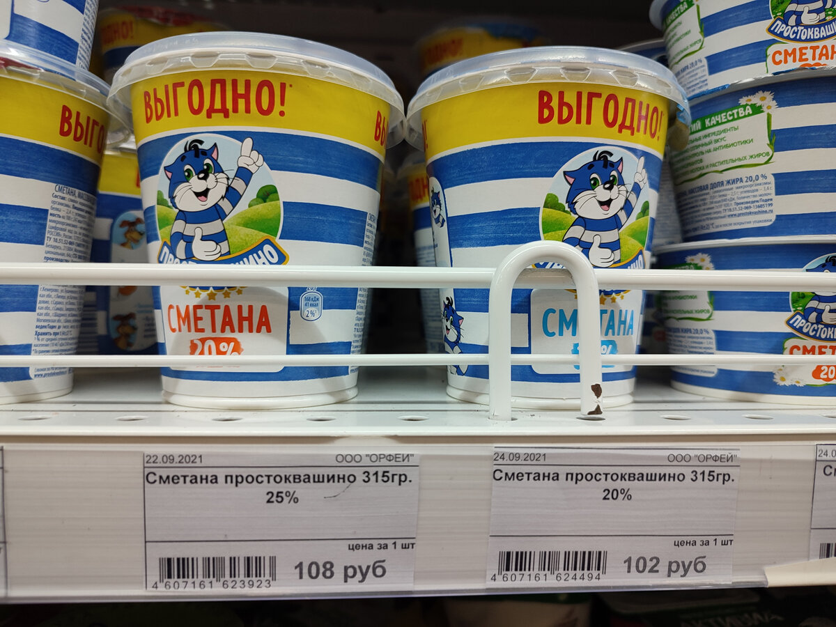 Смотрим цены на продукты в Кутаиси, Тбилиси, Дербенте и Санкт-Петербурге |  Чувство прекрасного | Дзен