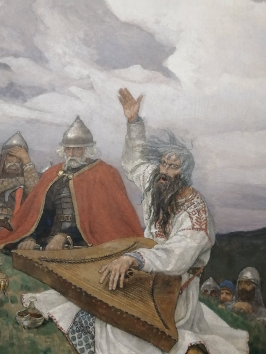 Васнецов Виктор Михайлович гусляры