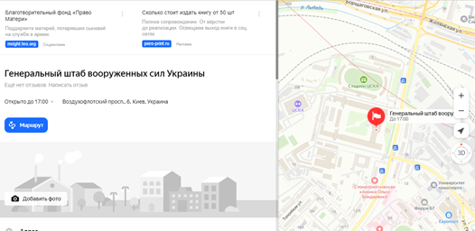 Вот эта улица, вот этот дом ...