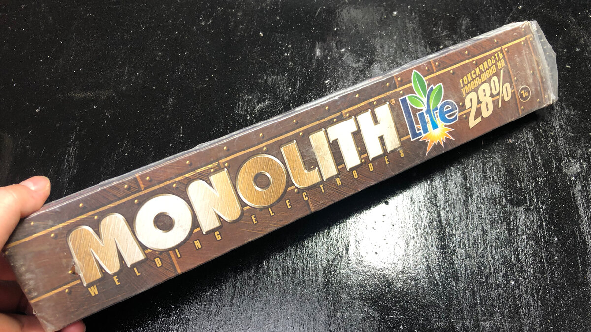 Очень качественные кстати электроды