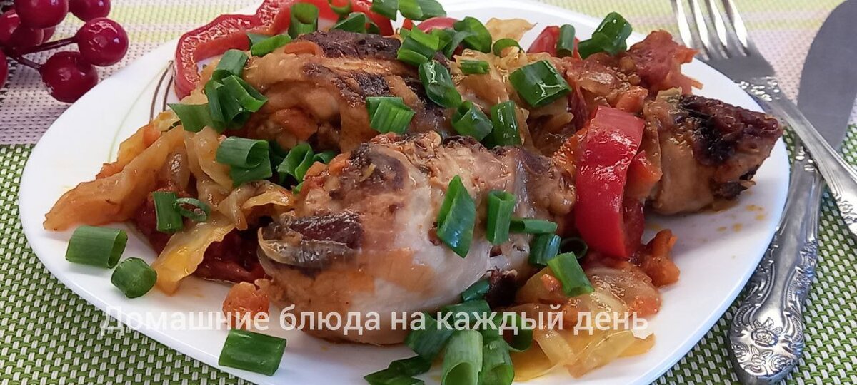 Готовое блюдо.