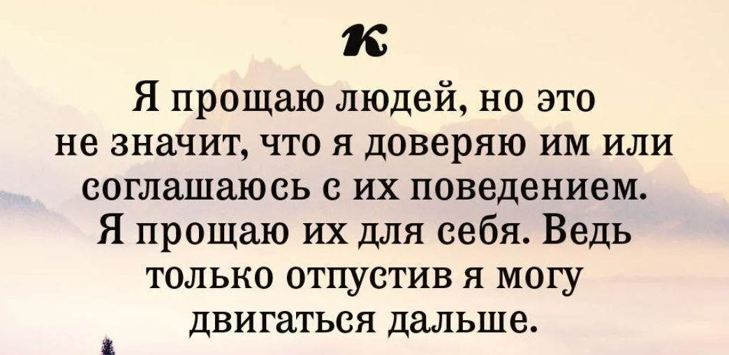 Как понимаешь что отпустила бывшего
