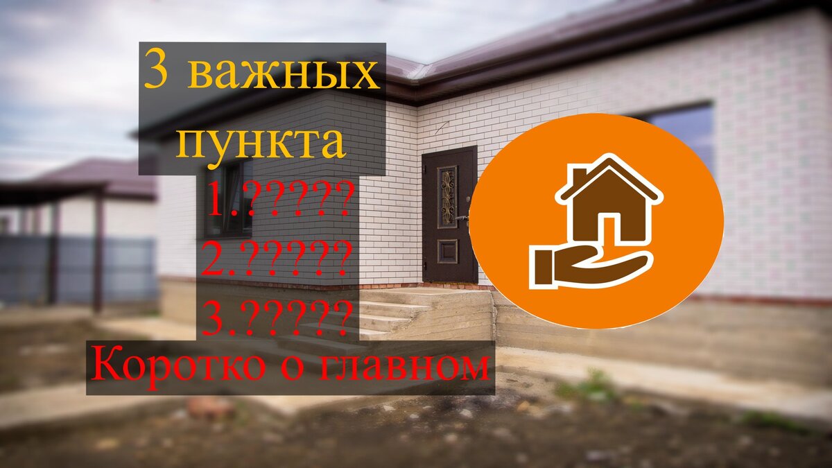 строительство домов в ставрополе стоимость.