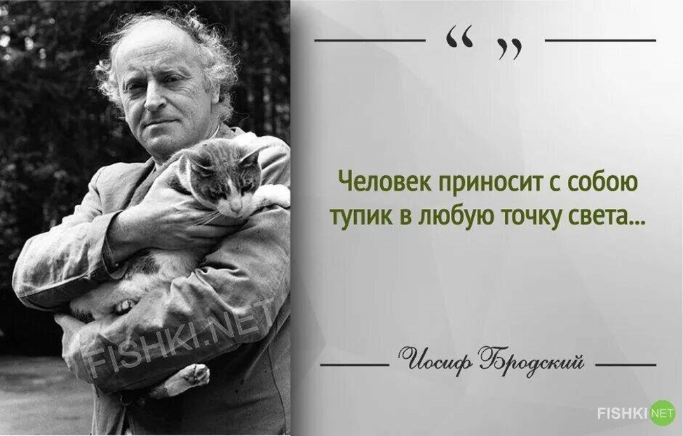Принес людям