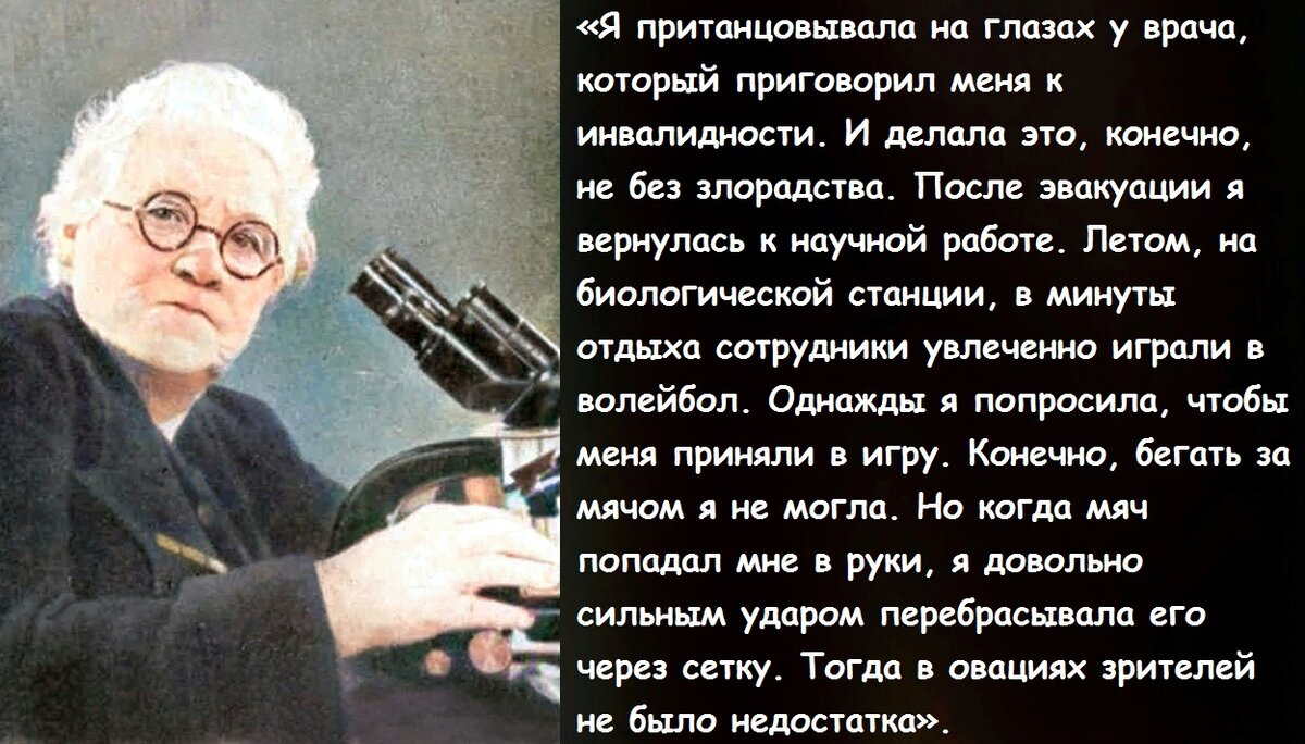 Я пританцовывала на глазах у врача, который приговорил меня к  инвалидности». Академик О. Лепешинская о том, как она заново училась ходить  | Просто Жить | Дзен