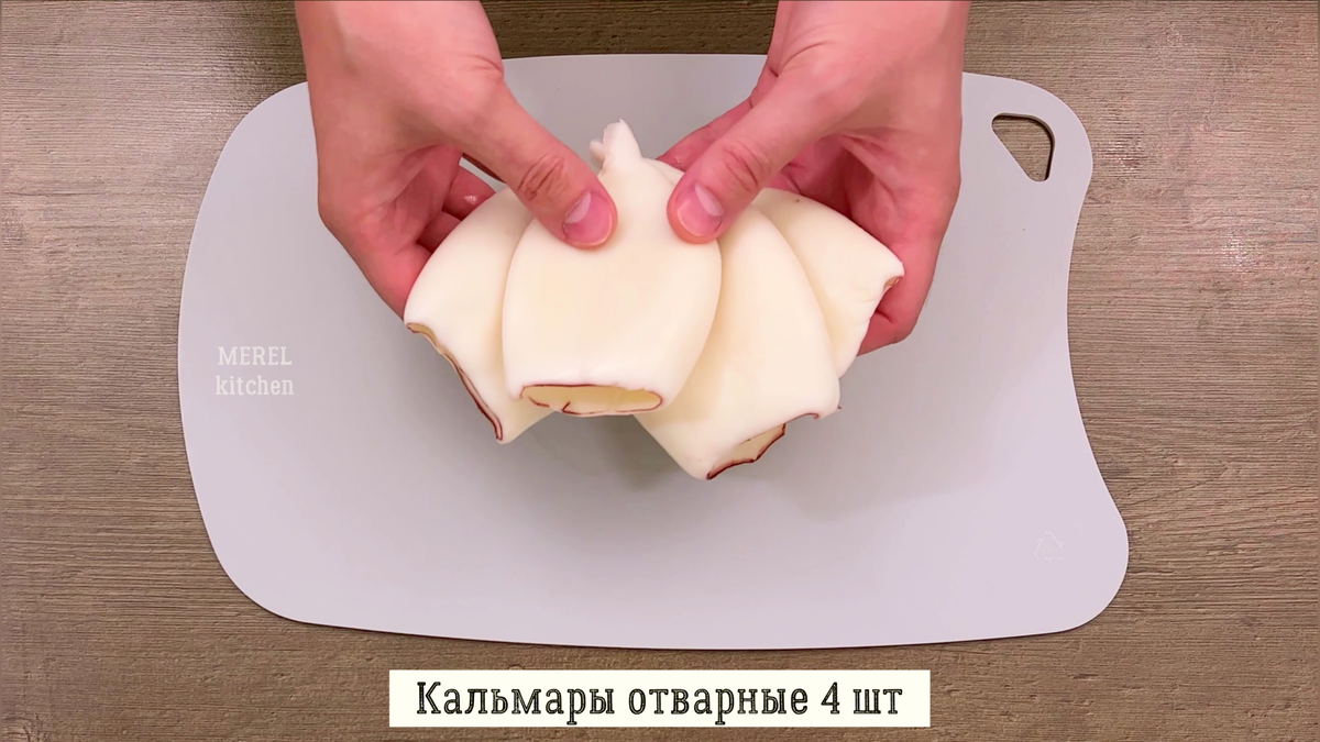 Салаты с кальмарами