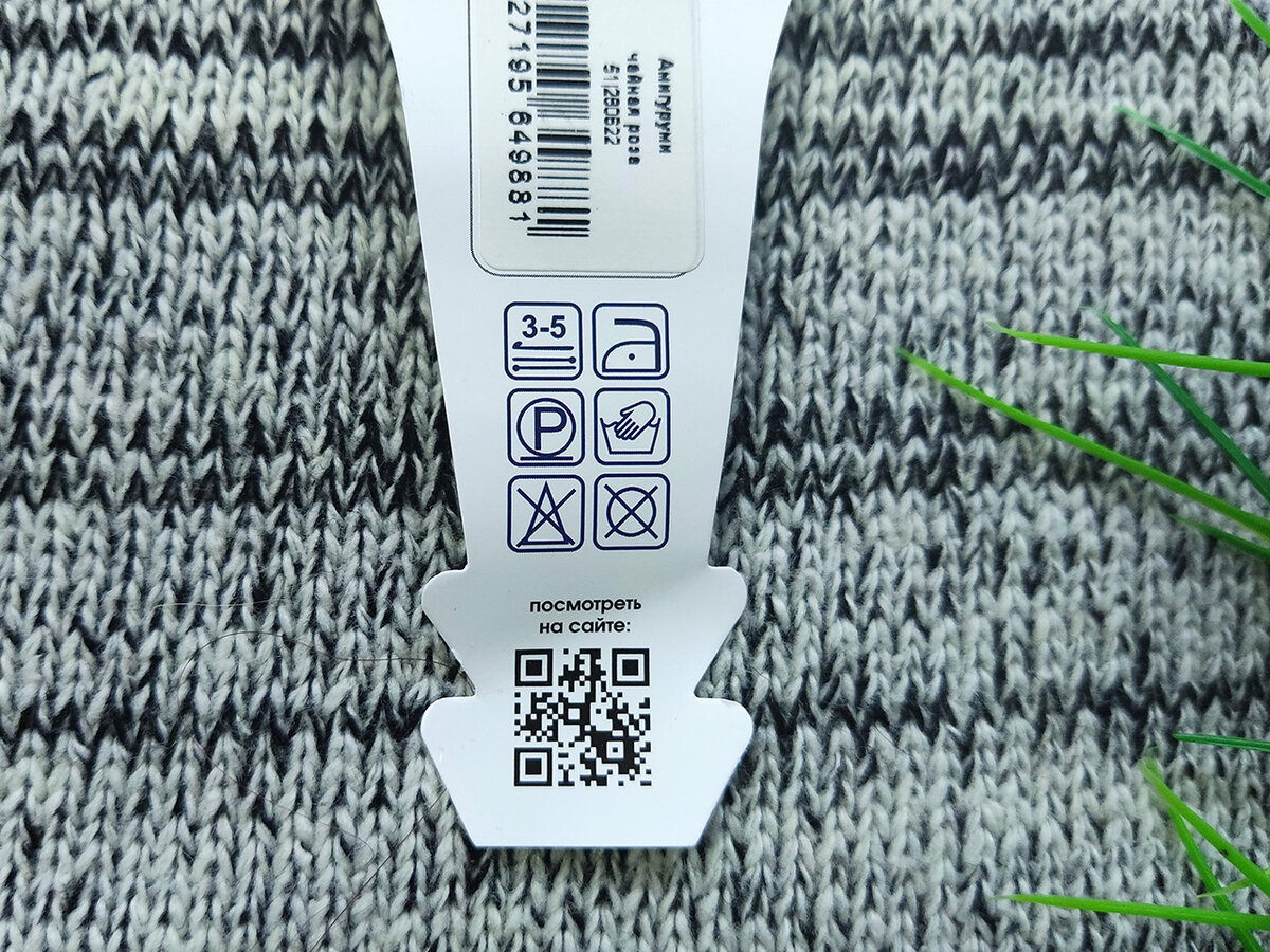 Пряжа Astra Premium Амигуруми