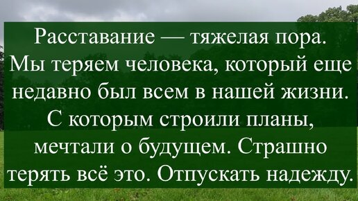 «Секс после расставания»: 3 женские ошибки, которые категорически нельзя совершать после развода. Как нельзя женщине вести себя с бывшим