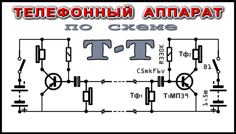 Идеи на тему "Компьютерные уроки" (19) компьютерные уроки, электронная схема, сх