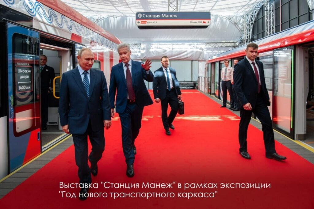  Фото: пресс-служба мэрии Москвы