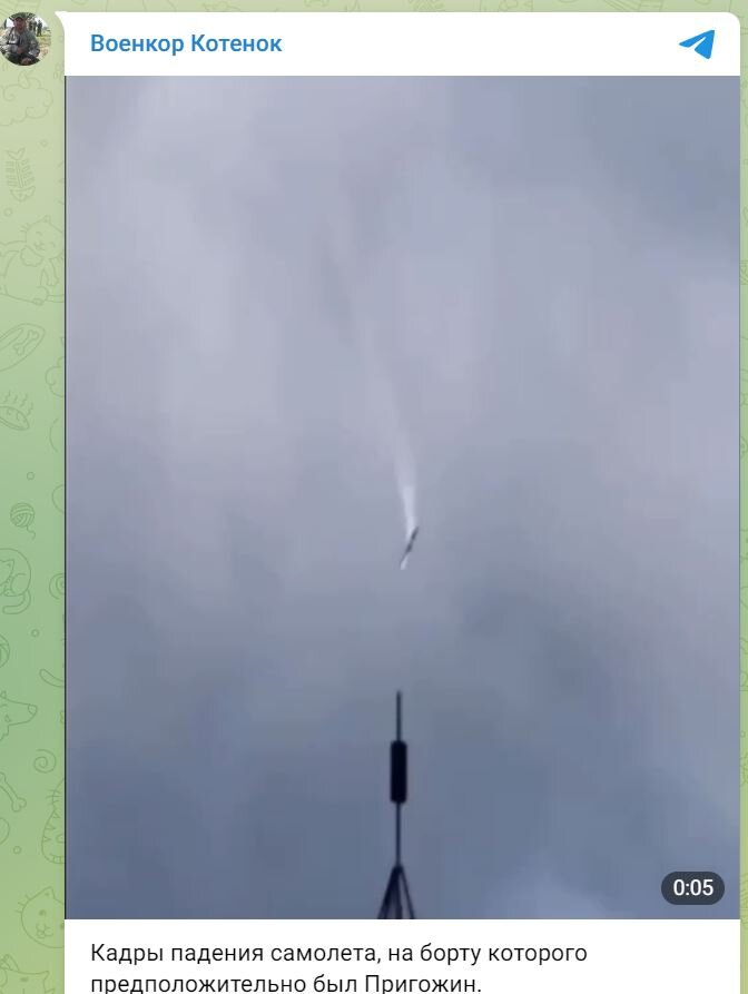 ФОТО: ВОЕНКОР КОТЕНОК/TELEGRAM 