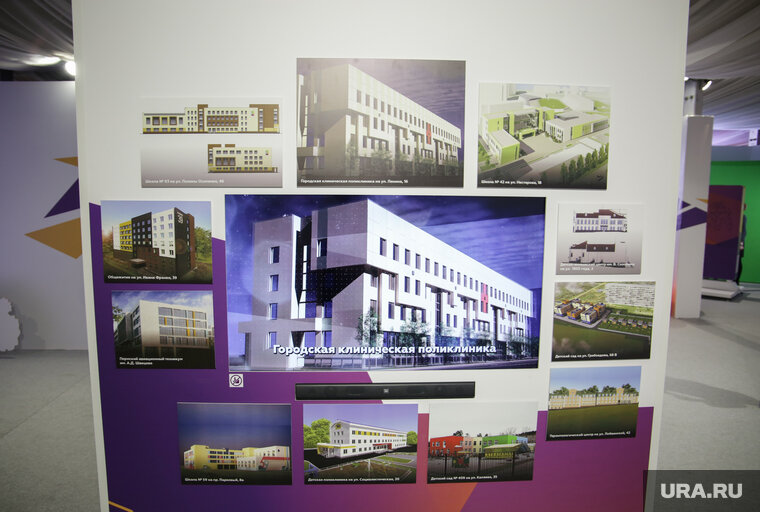 ООО «Парма» займется проектированием поликлиники в Перми на Гайве | УРА ...