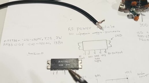 МОЩНЫЙ ВЧ-СВЧ усилитель мощности.Как усилить сигнал радиостанции в сто ...