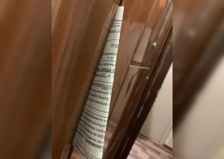    Штрафы за неявку по повестке выросли. Фото: Мойка78/Вероника Смирнова