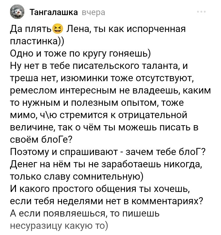 Скрин автора.
