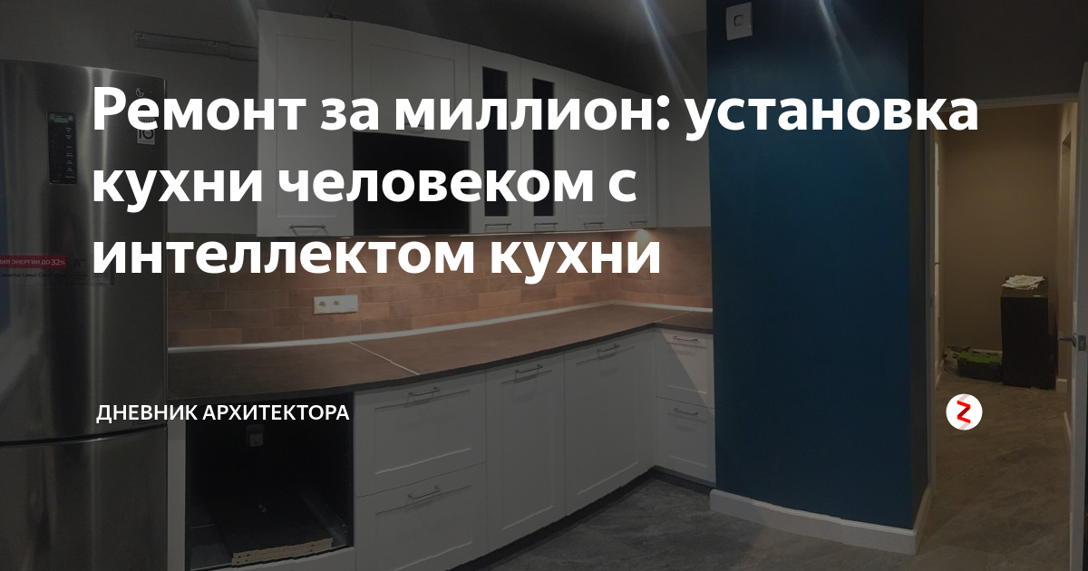 Ремонт и установка кухонной мебели