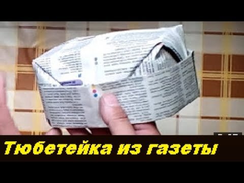 Мастер-класс 