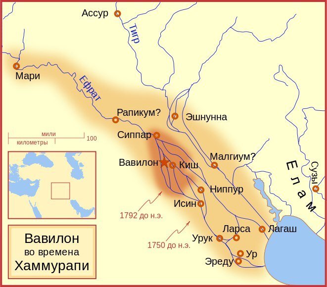 Вавилония при правлении Хаммурапи