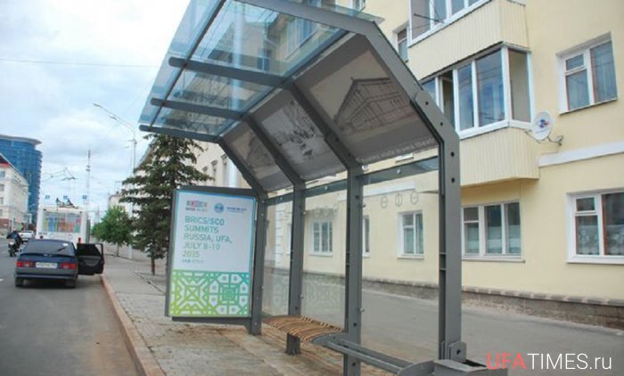 остановки уфа. автобусная остановка уфа. остановка спортивная. остановка юрюзань уфа. остановочные павильоны уфы.