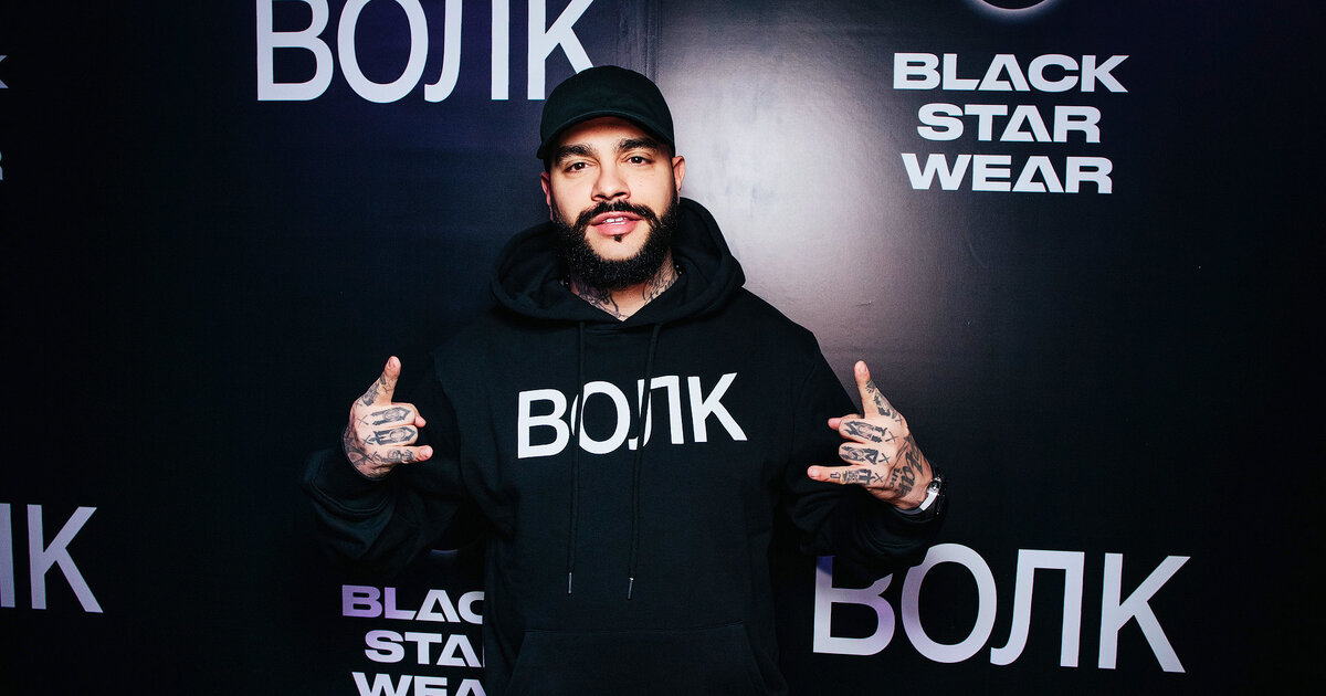 Black start. Тимати Блэк Стар. Black Star Wear Тимати. Бренды Black Star Тимати.. Тимати в одежде Блэк Стар.