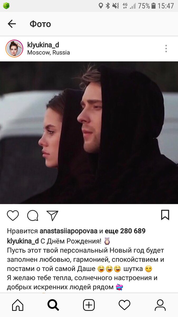 Даша Клюкина и Егор Крид вместе на фото, они пара, встречаются после шоу?