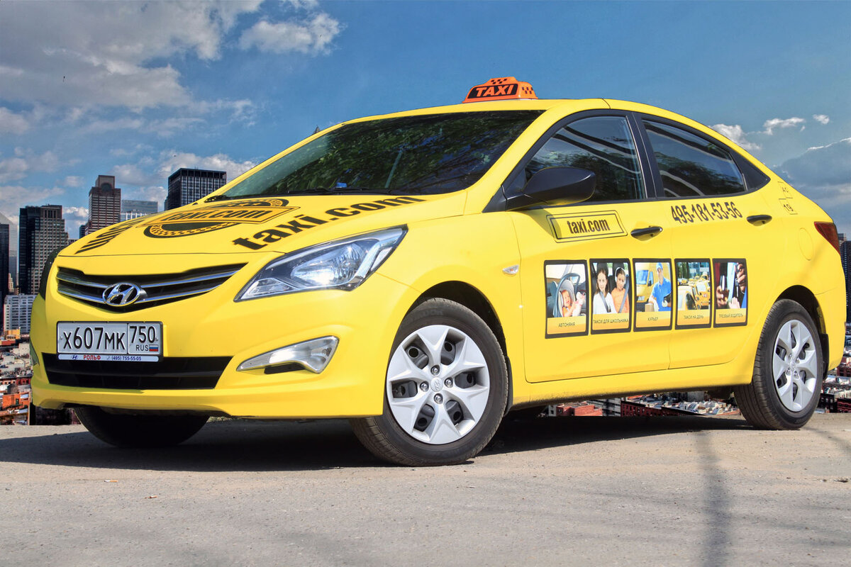 Желтая такси телефон. Hyundai Solaris Taxi. Машина "такси". Автомобиль «такси». Желтая машина такси.