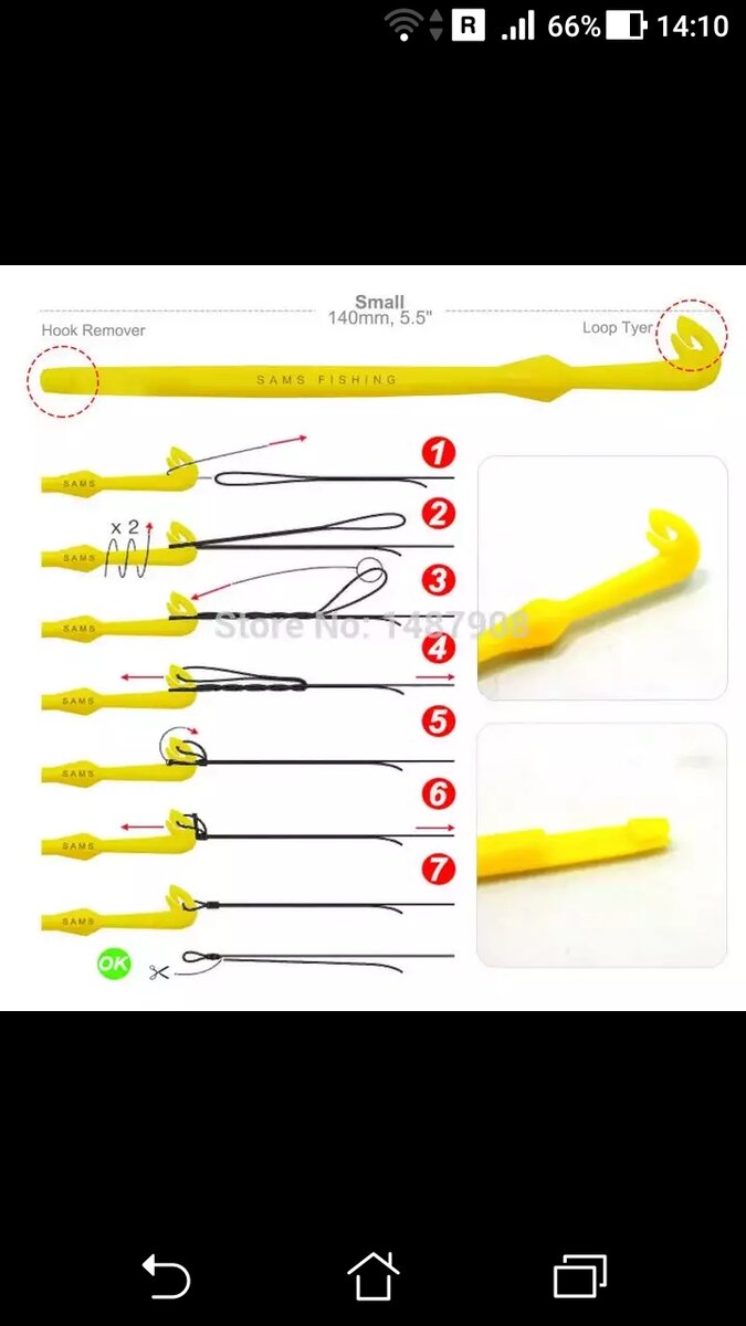 фото рыбацкий узел с помощью петля вяза для вертлюга