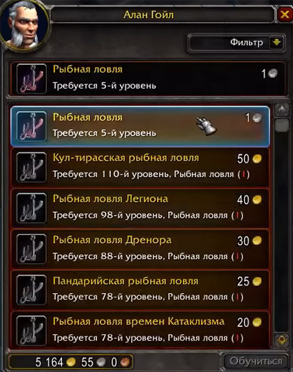 3 5. 99 с прокачкой. 3 5. 5. 3 5.