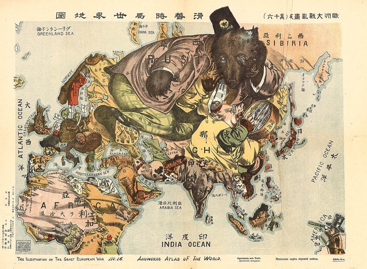 Мир в 20 веке. Япония в 1 мировой войне карта. Карикатурные карты Европы первой мировой войны. Карикатурная карта Европы 1914. Японская Империя карта.