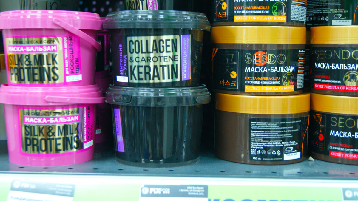 фото из магазина Fix Price