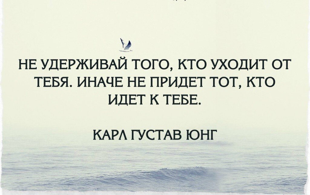 Когда тебе трудно держись потому что за тебя другие держатся картинки