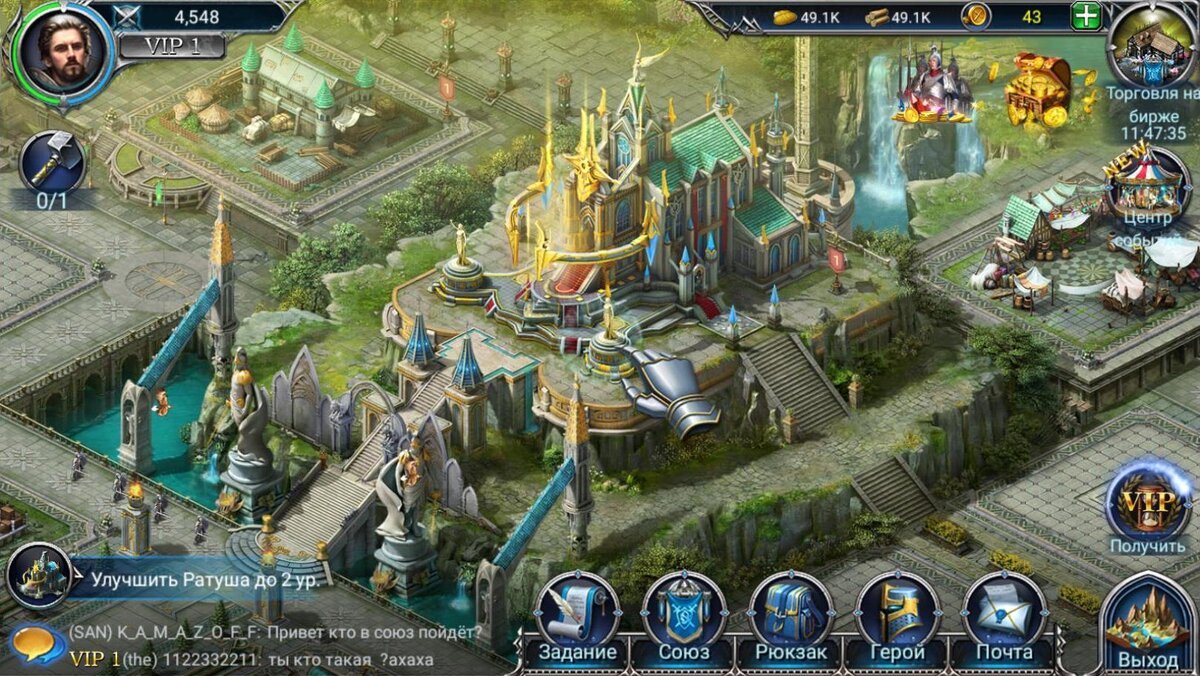 Магия чит. War and Magic 15 ратуша. 30 Ратуша War and Magic. War and Magic 29 ратуша. War and Magic 15 уровень ратуша