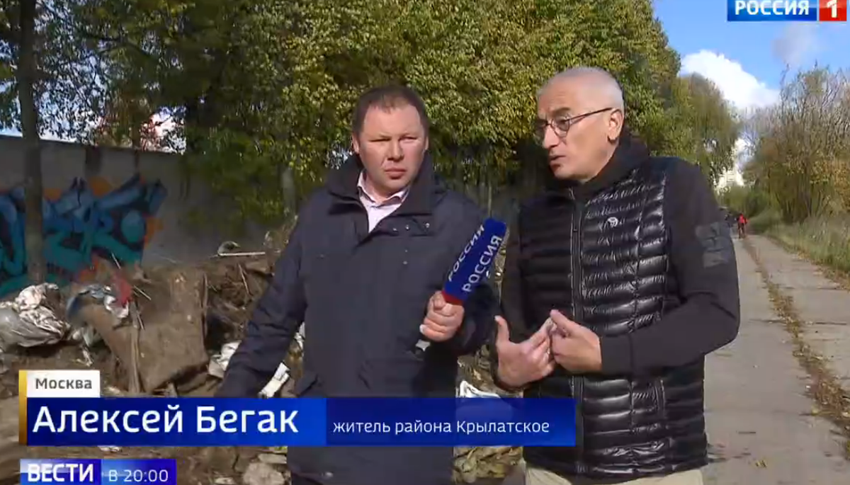 Алексей Бегак, «житель района Крылатское». Скриншот передачи "Вести"