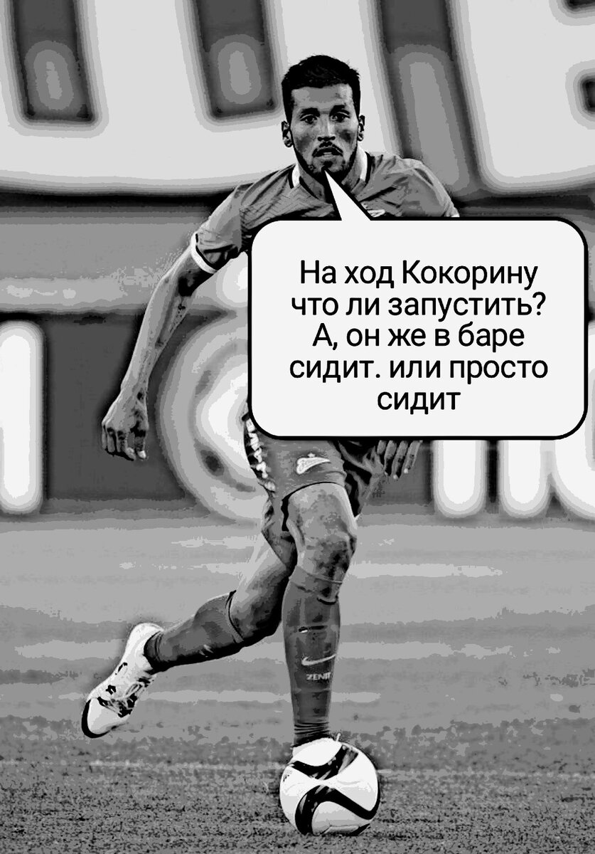 Эксперт Бубнов, Гарай и Тони Адамс. Что их объединяет? | АВТОГОЛ | Дзен