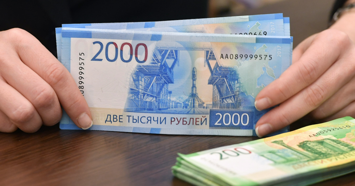 Две тысячи рублей займ. Купюра 2000 рублей. 2000 Тысячи рублей. 2000 Рублей за репост. Конкурс на 2000 рублей.