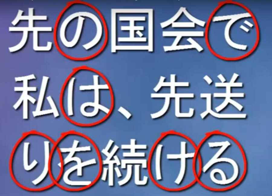 катийски японский и корейский. японский китайский и корейский языки. китайский японский и корейский языки отличия. корейский японский и китайский языки сравнение. китайские японские и корейские иероглифы.