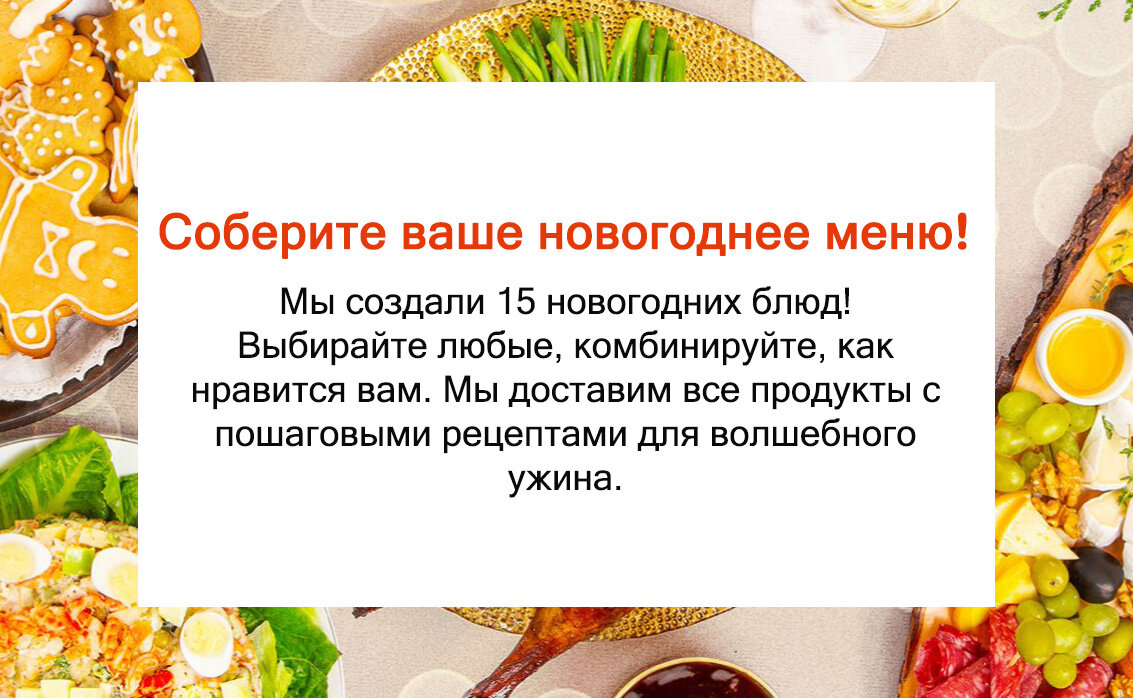 Что приготовить на диете – Вкусно и Просто/ua