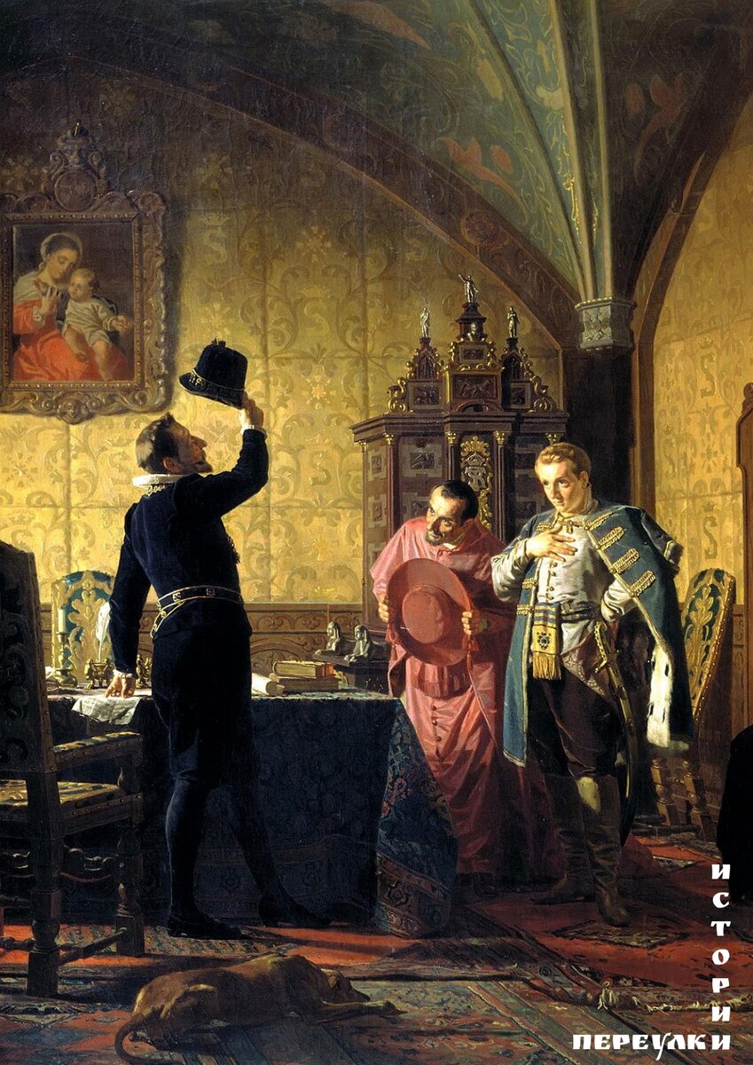 Лжедмитрий I клятва Сигизмунда III введение католицизма в России / художественный музей Радищева