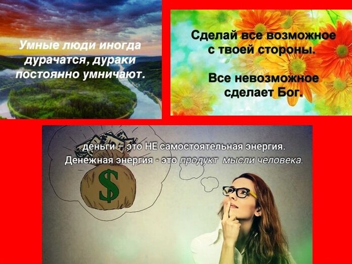 Коллаж из иллюстраций с сайтов:  1) https://www.colors.life/post/737850/ ;
2) https://www.beesona.ru/id24169/literature/54735/ ;
3) http://miradas.com.ve/web/trabajar-mas-horas-no-te-hara-mas-productivo/ 