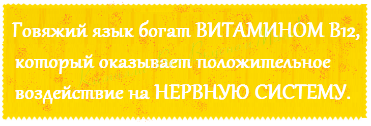 Интересный факт