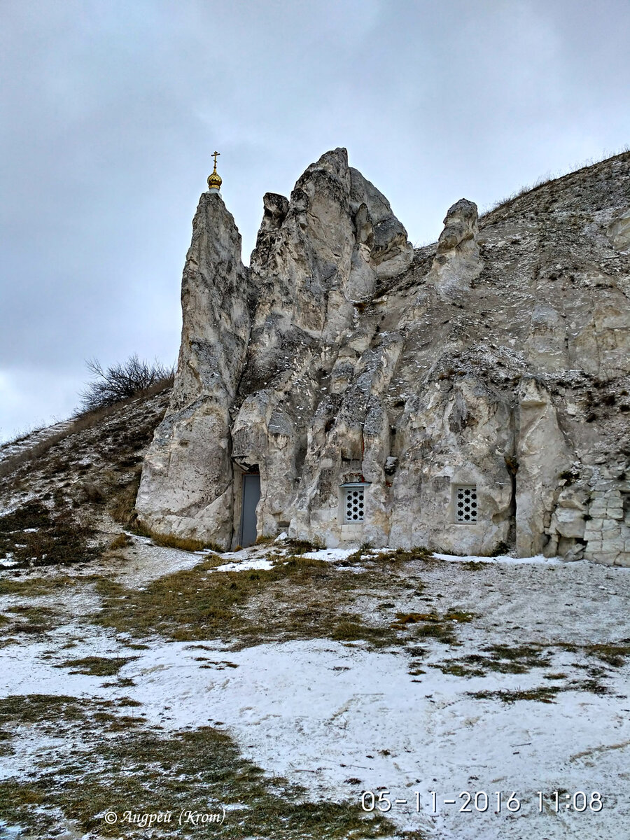 Белогорье Воронежская область меловые горы