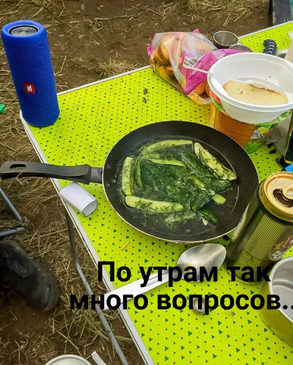 Зачем и кто пытался пожарить огурцы???)))