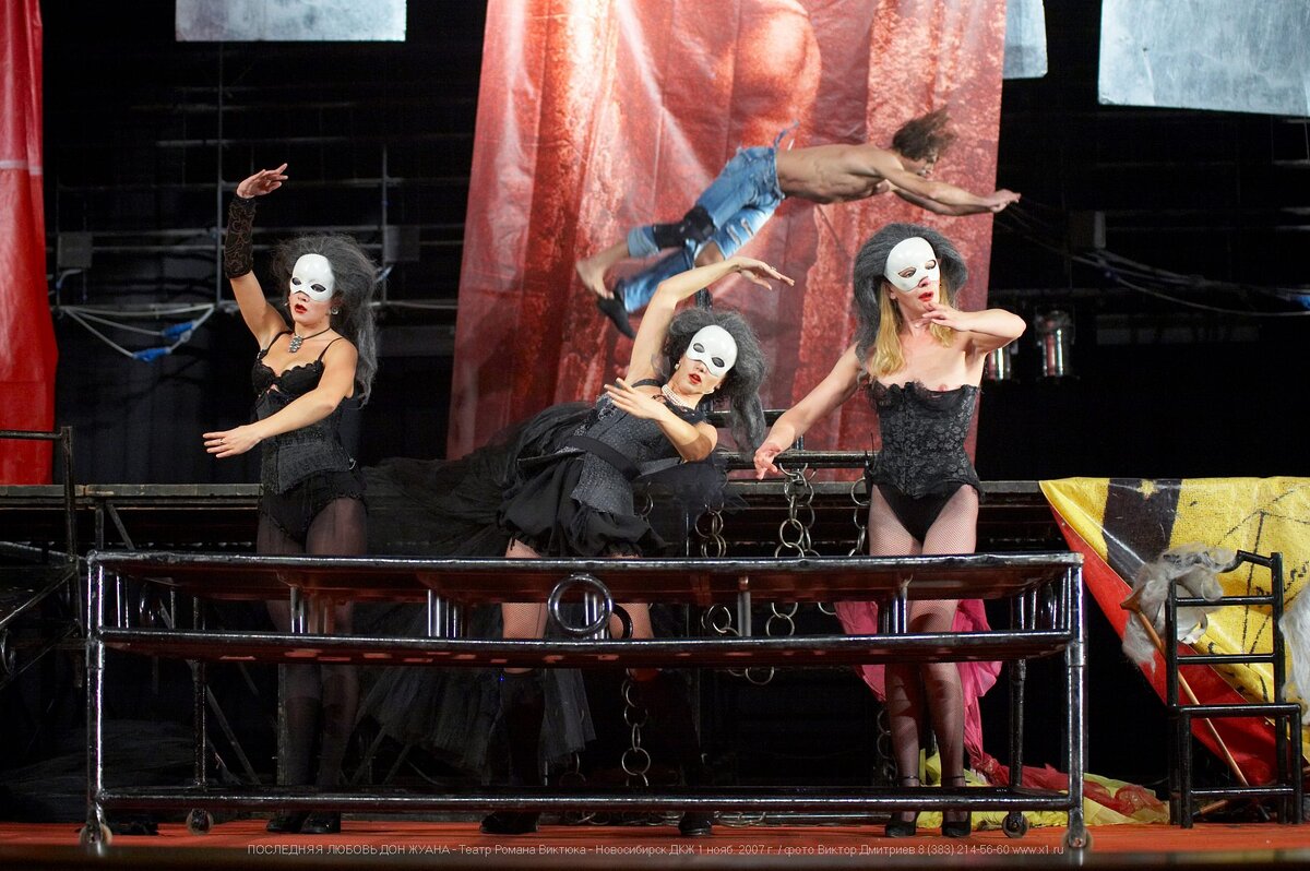 последняя любовь дон жуана виктюк. последняя любовь дон жуана виктюк. дон жуан театр виктюка. последняя любовь дон жуана виктюк актеры. спектакль последняя любовь дон жуана театр виктюка.
