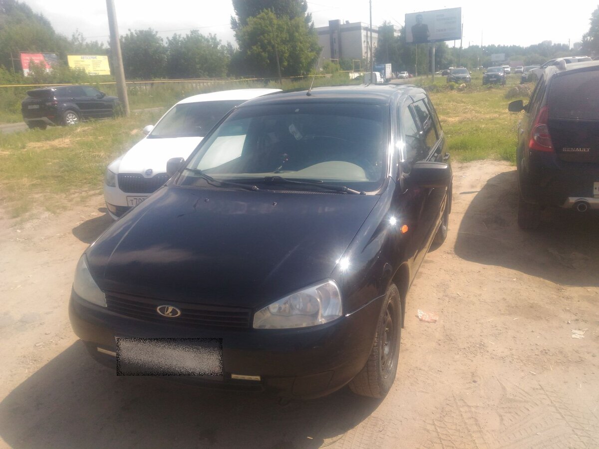 Моя Калина перед продажей