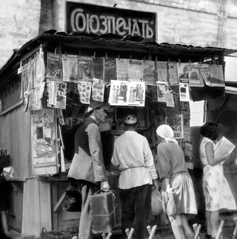 Киоск «Союзпечать». Москва, 1931 г. Источник: ru.wikipedia.org